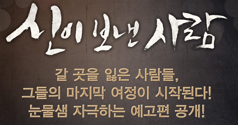(주)뭉클픽쳐스 이미지
