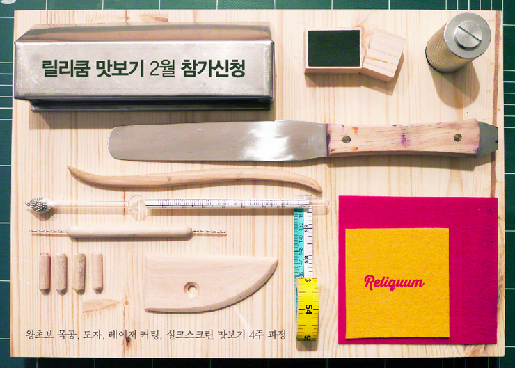 릴리쿰 이미지