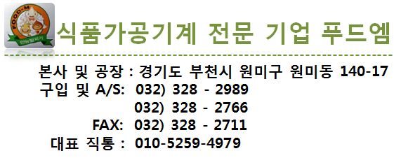 일번지푸드 이미지