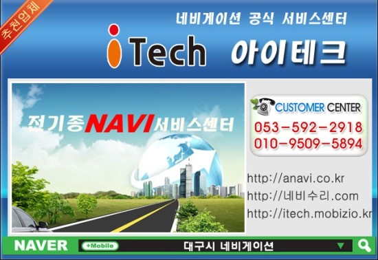 계명카서비스 이미지