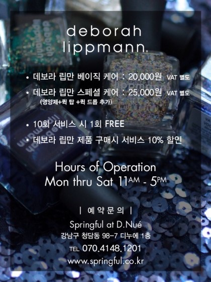 명인인테리어 이미지