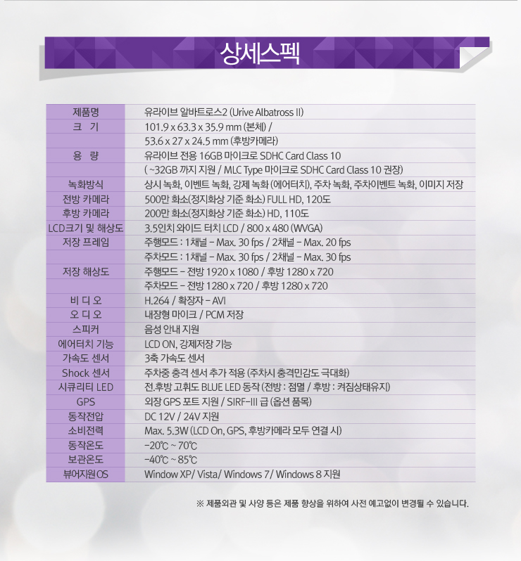 의정부블랙박스 이미지