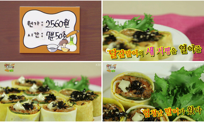 수빈야식 이미지