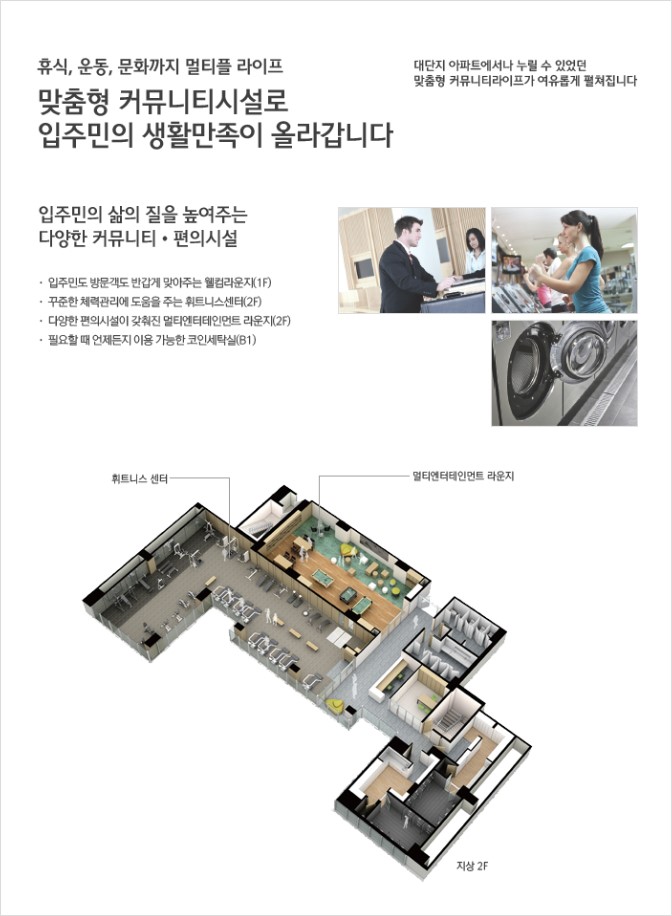 대림천안 이미지