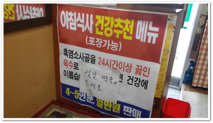 옛골흑염소 이미지
