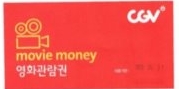 우쿠야 이미지