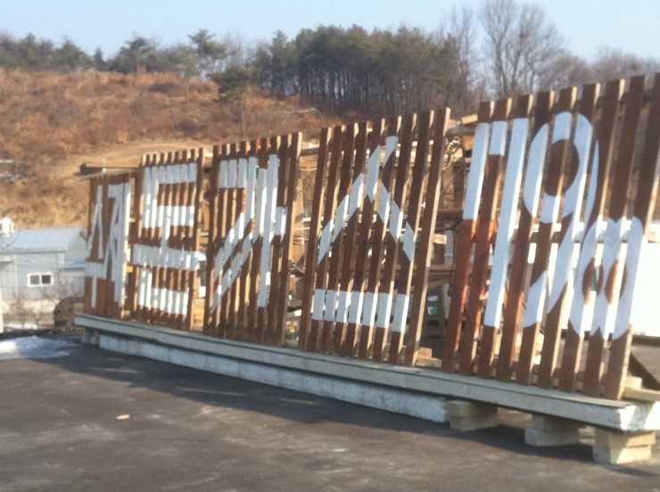 돈가츠스토리 이미지