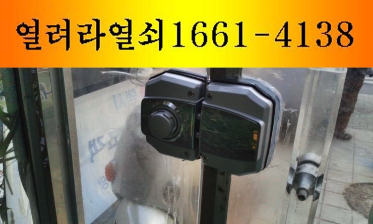 동보차유리 이미지