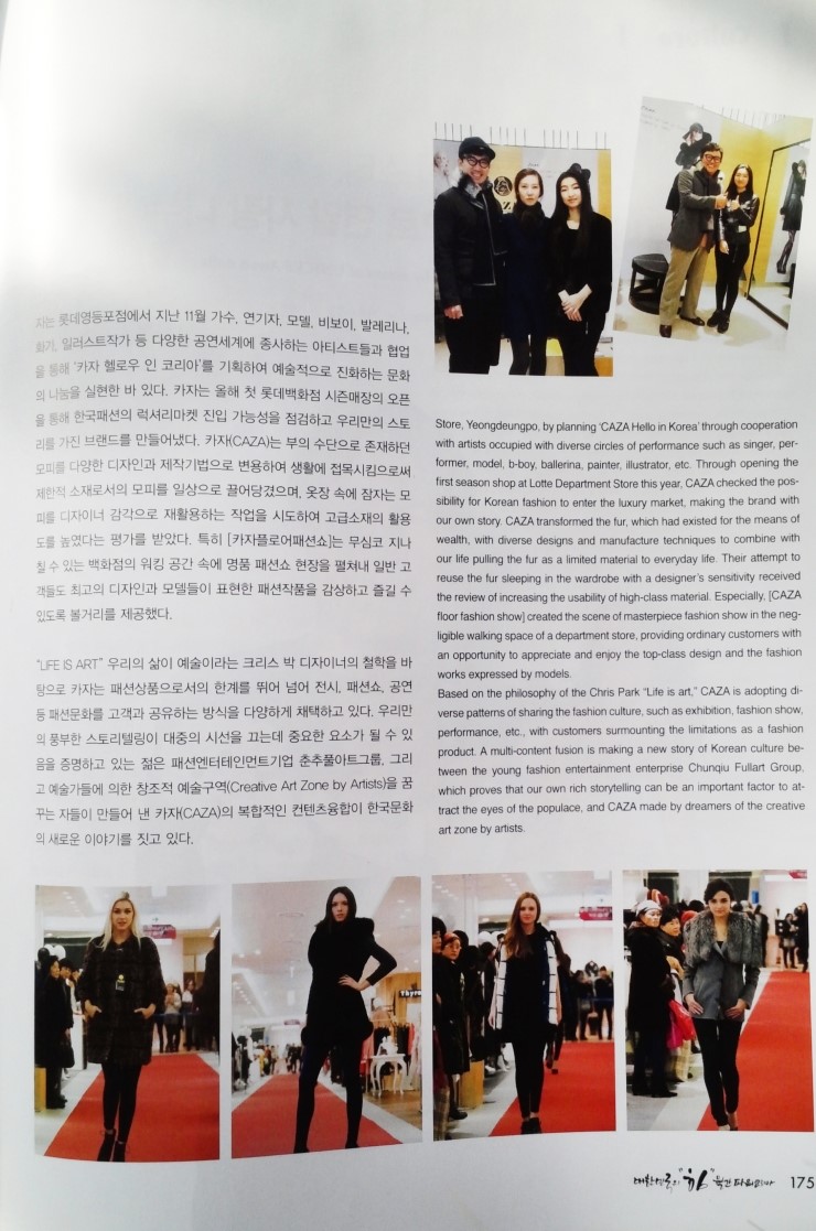 춘추풀아트그룹(주) 이미지
