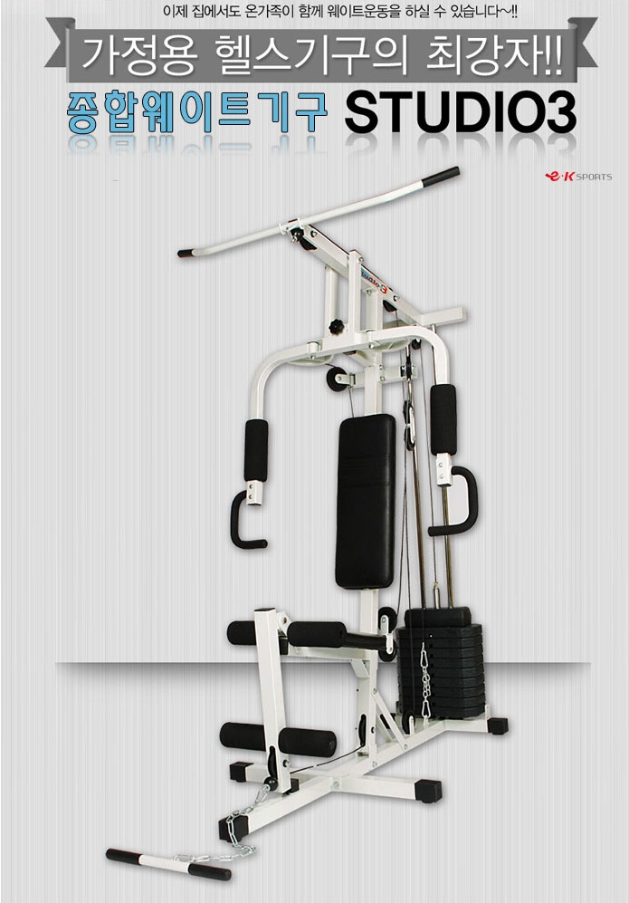 이케이GYM 이미지