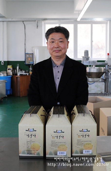 해밀식품 이미지