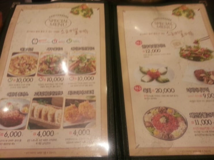 채선당 이미지