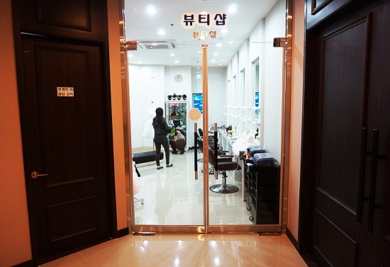 아모리노 이미지