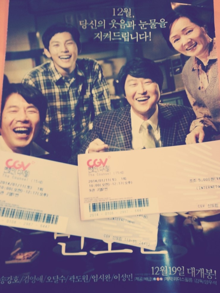 (주)씨지브이신도림 이미지