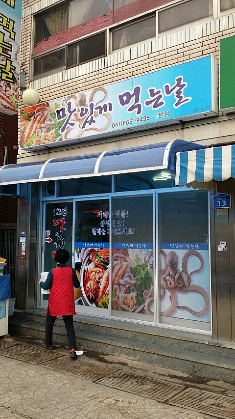 맛있게먹는날 이미지