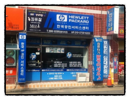 대경정보통신 이미지