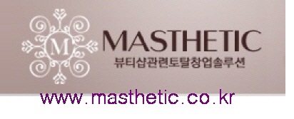 테라피뷰티샵피부미용실 이미지