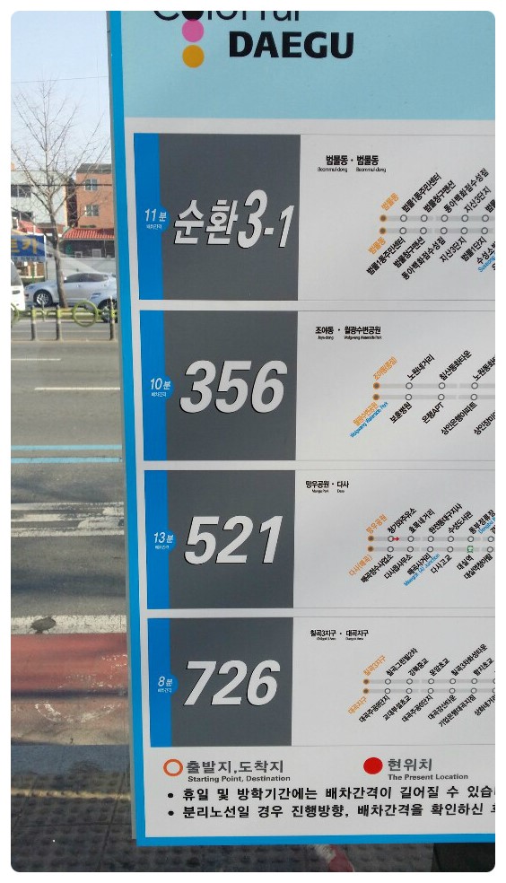 영일카정비 이미지