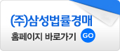 (주)태융 이미지