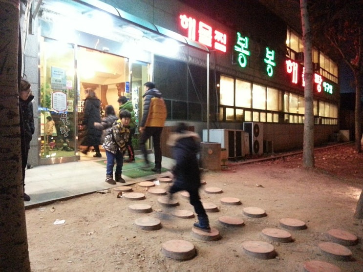봉봉이놀이터 이미지