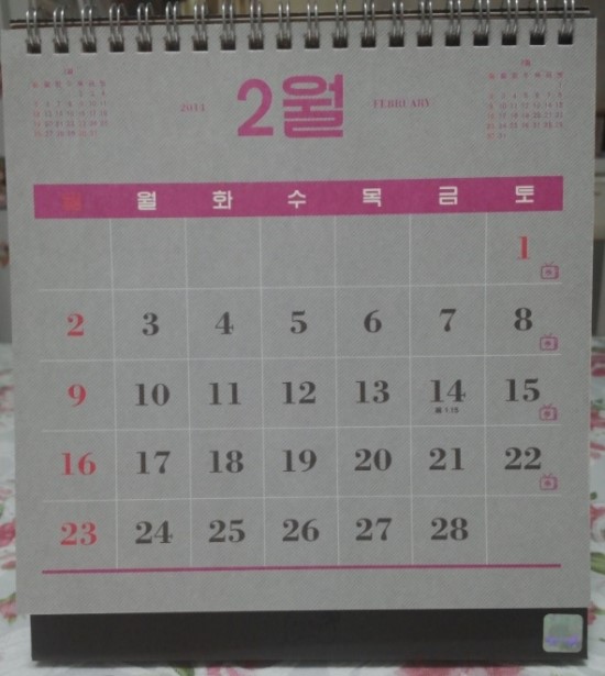 각월 이미지