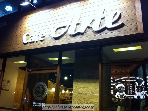 아르떼카페(ARTE CAFE) 이미지