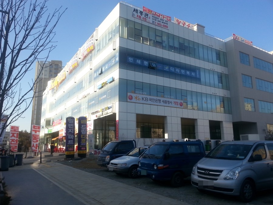 비비큐세종 이미지