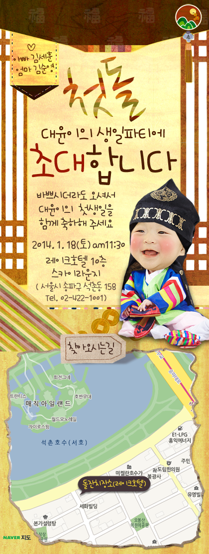 대윤모바일 이미지