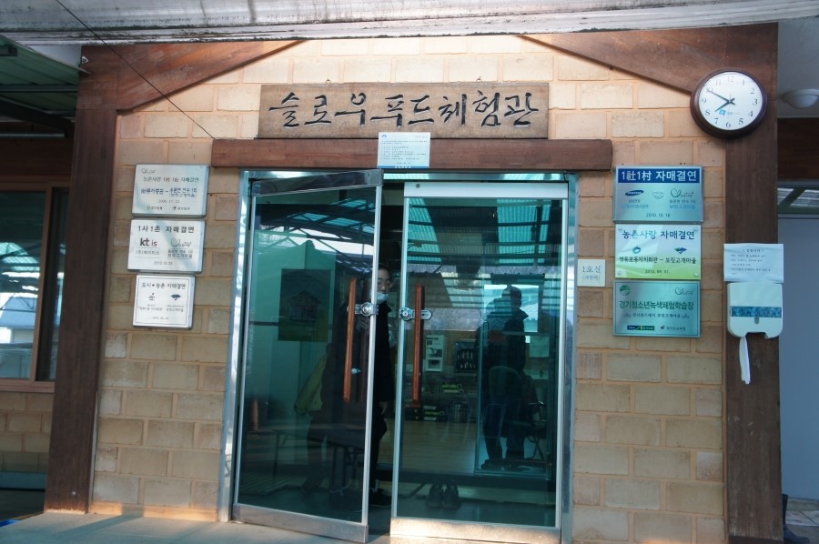 아이스마을 이미지