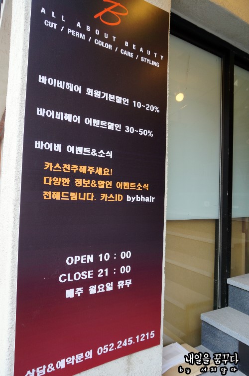 바이비헤어 이미지