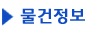 (주)태융 이미지