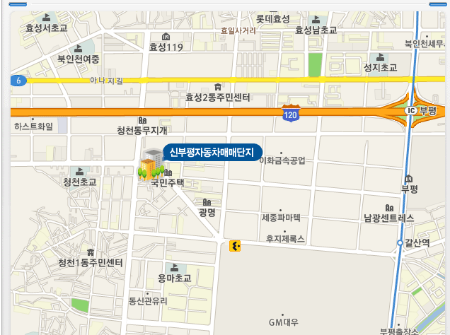 신우자동차모터스 이미지
