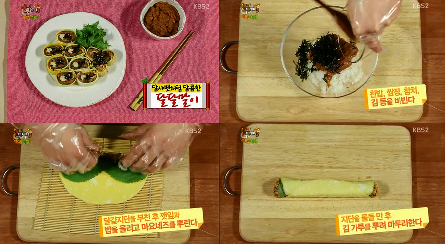 수빈야식 이미지