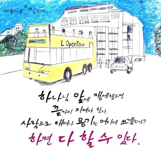 (주)생명나무 이미지