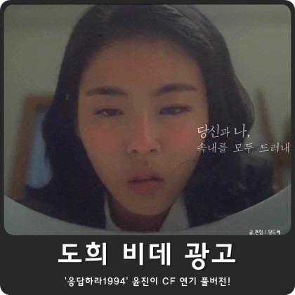 희광고 이미지