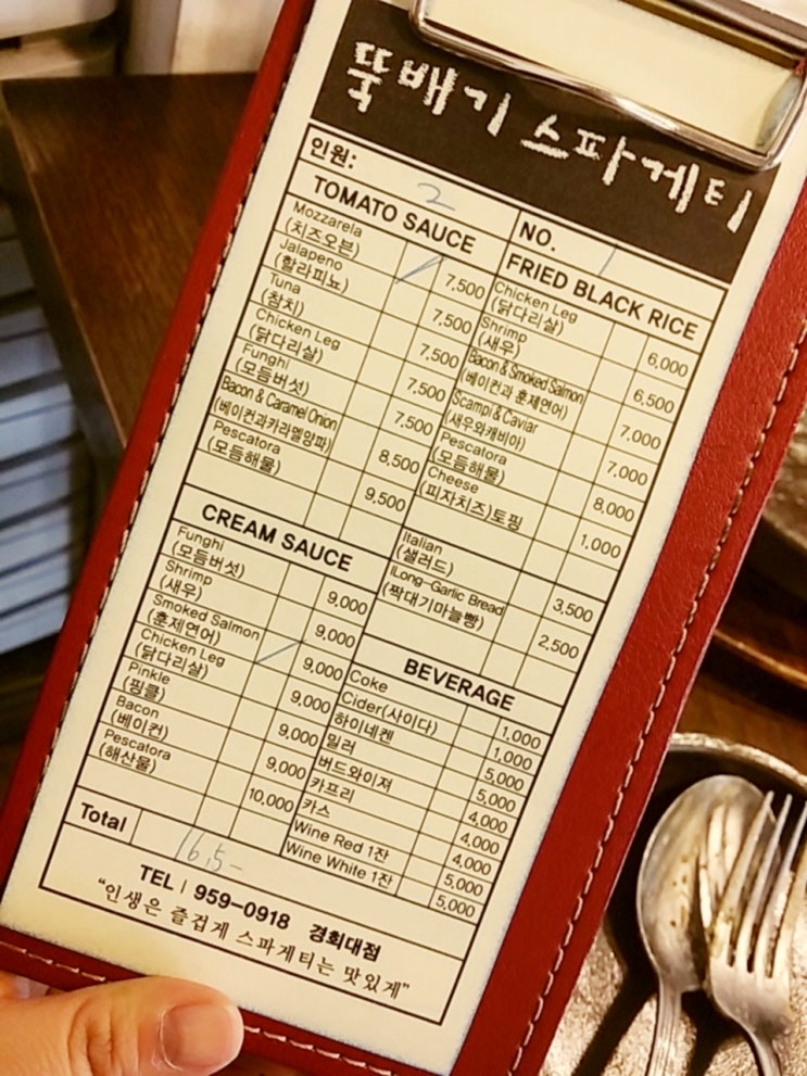 뚝배기스파게티 이미지
