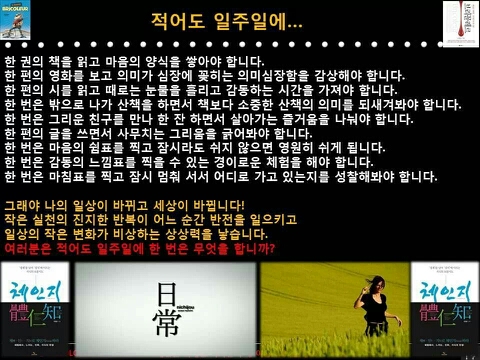 (주)꿈이있는일터 이미지