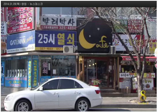 달카페 이미지