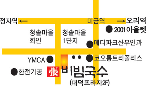 미금국수집 이미지