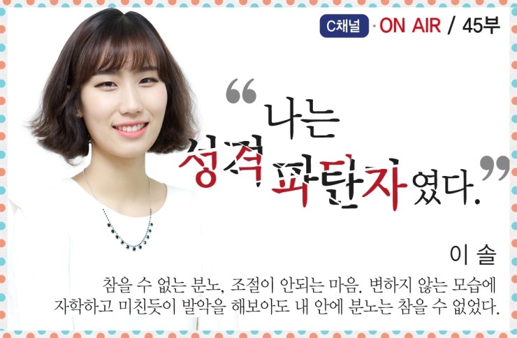 (주)이솔 이미지