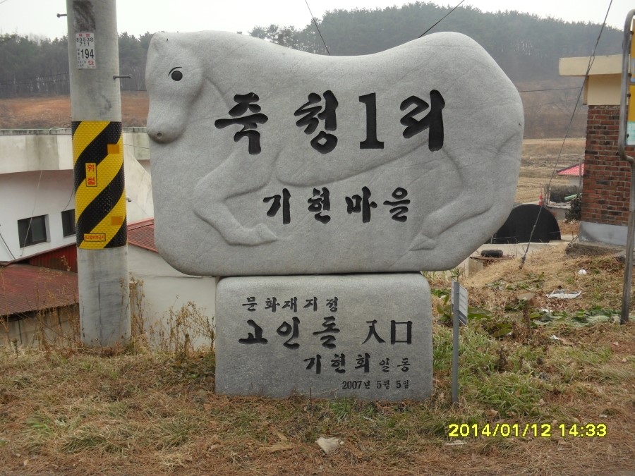 무창포주유소 이미지