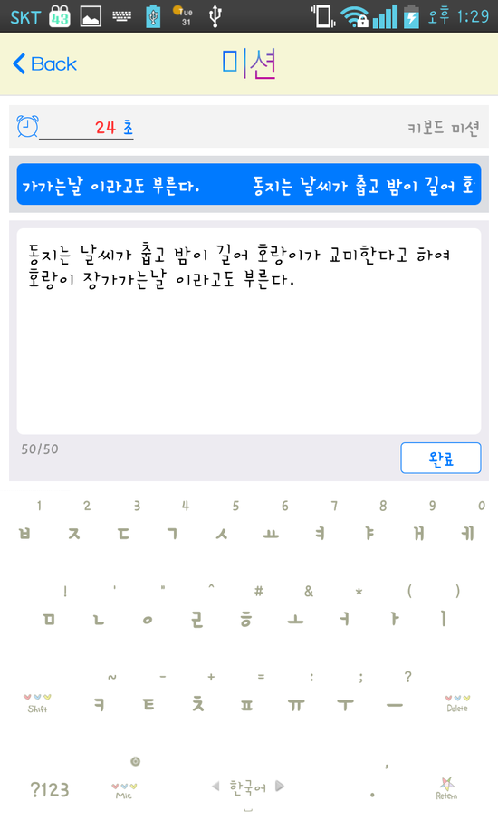 피플네이트 이미지