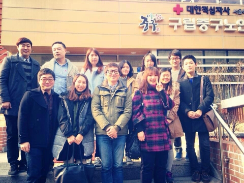 구립중구노인요양센터 이미지