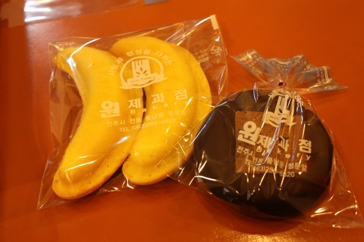 원제과점 이미지