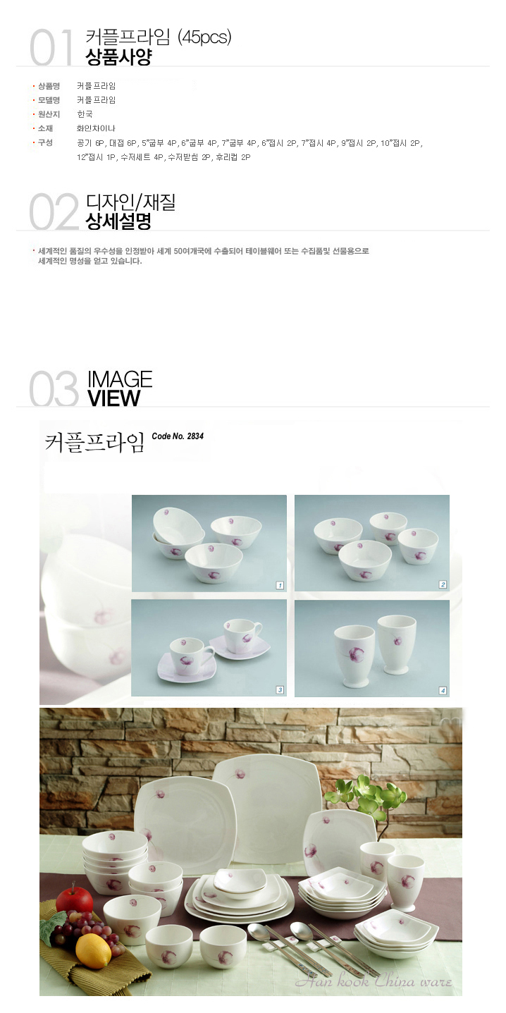 한국도자기대전 이미지