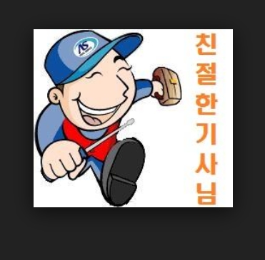 창동컴퓨터수리 이미지