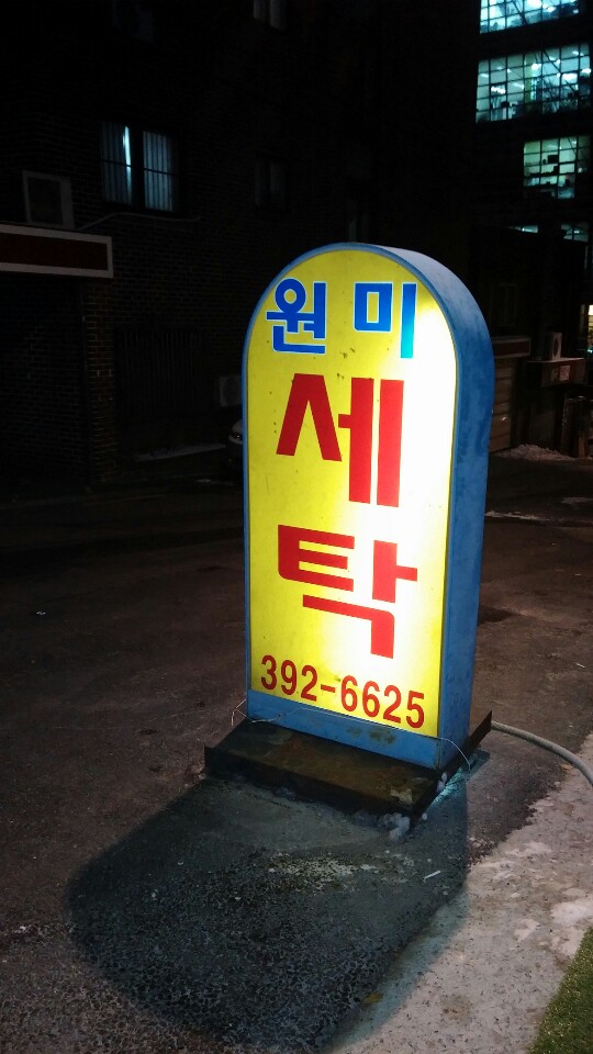 까페디레또 이미지