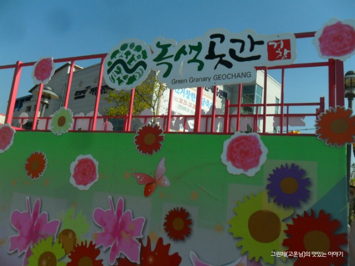산골맑은한우 이미지