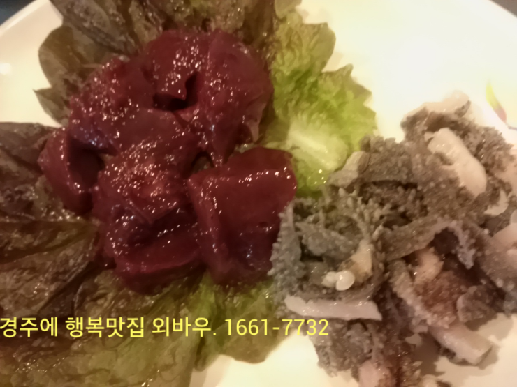 일성식육점 이미지