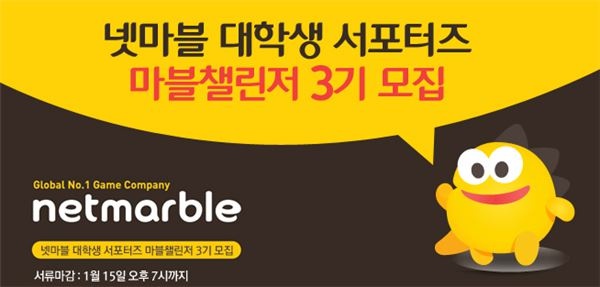 챌린저모바일 이미지